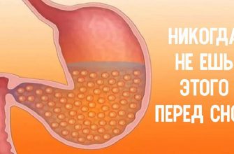 8 продуктов, от которых стоит отказаться во время поздних вечерних перекусов.