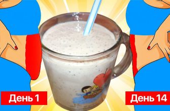 Эффект втянутого живота за 2 недели! Этот чудо-коктейль работает в любом возрасте.