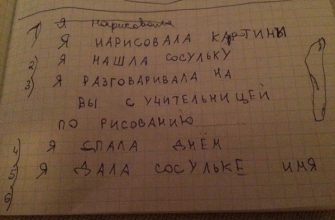 Главный секрет в воспитании детей, на который вы потратите 5 минут в день