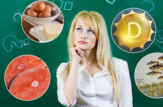 Портятся зубы, устаешь, всё время переедаешь: продукты с витамином D спешат на помощь.