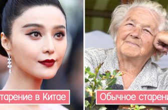 Вечная молодость по-китайски. Секреты женщин Поднебесной, о которых ты не подозреваешь.