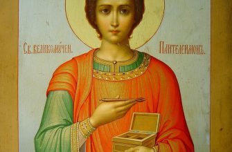 Молитва о здравии Пантелеймону Целителю. Эти слова — сильнейший оберег!