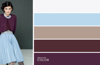 16 примеров идеального сочетания цветов в одежде