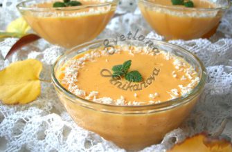 «Тыквенное фчуэте» хит осеннего сезона! Вкуснейший десерт который очень удивит вас и ваших близких невероятным вкусом