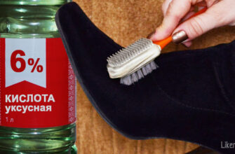 Проверенные способы ухода за замшевой обувью. Теперь любимые сапожки всегда как новые!