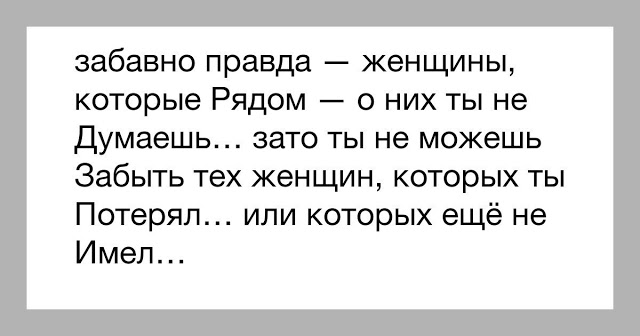 "Почему мужчины не любят своих жен": честная цитата писателя Чака Паланика