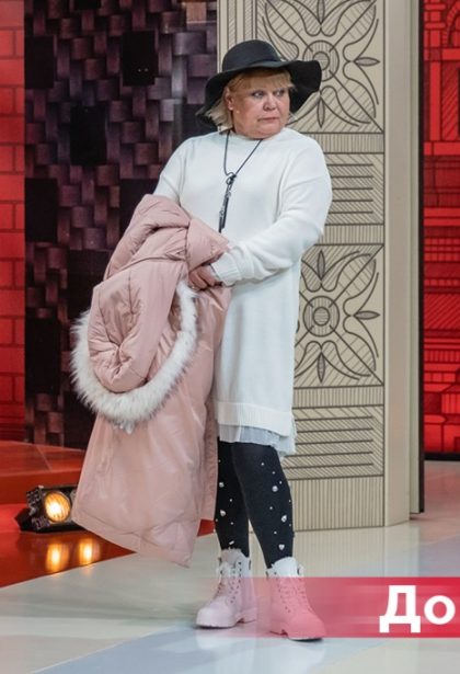 Семье стыдно за 58-летнюю маму. Как ее переодели стилисты «Модного приговора»