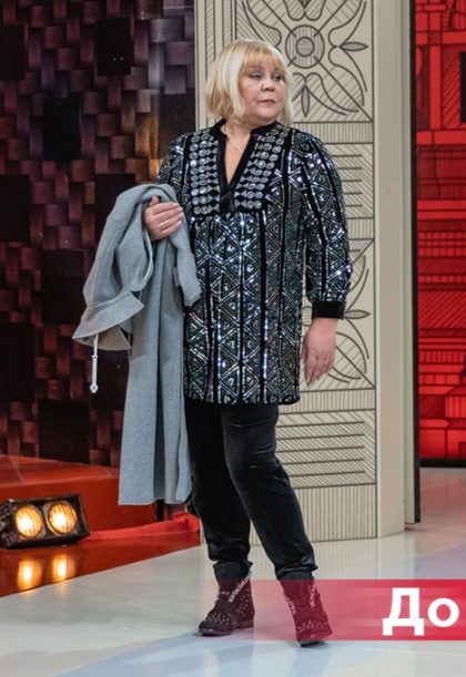 Семье стыдно за 58-летнюю маму. Как ее переодели стилисты «Модного приговора»