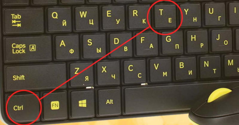 Самые полезные сочетания клавиш Windows, о которых мало кто знает Самые полезные сочетания клавиш Windows, о которых мало кто знает