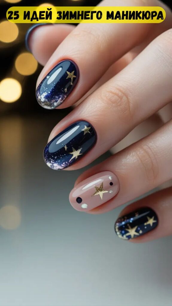 25 идей зимнего маникюра 25 идей зимнего маникюра